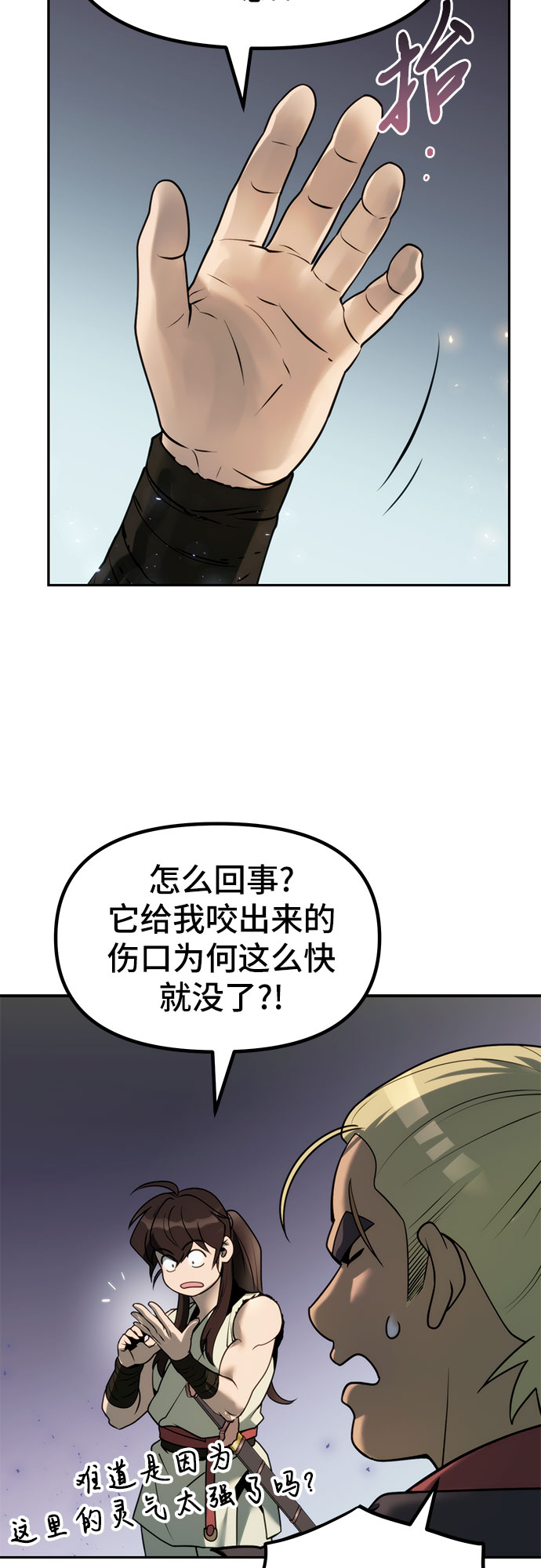 第 73 页