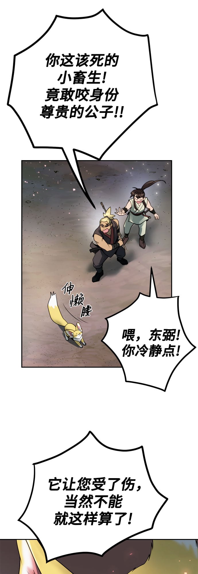第 75 页