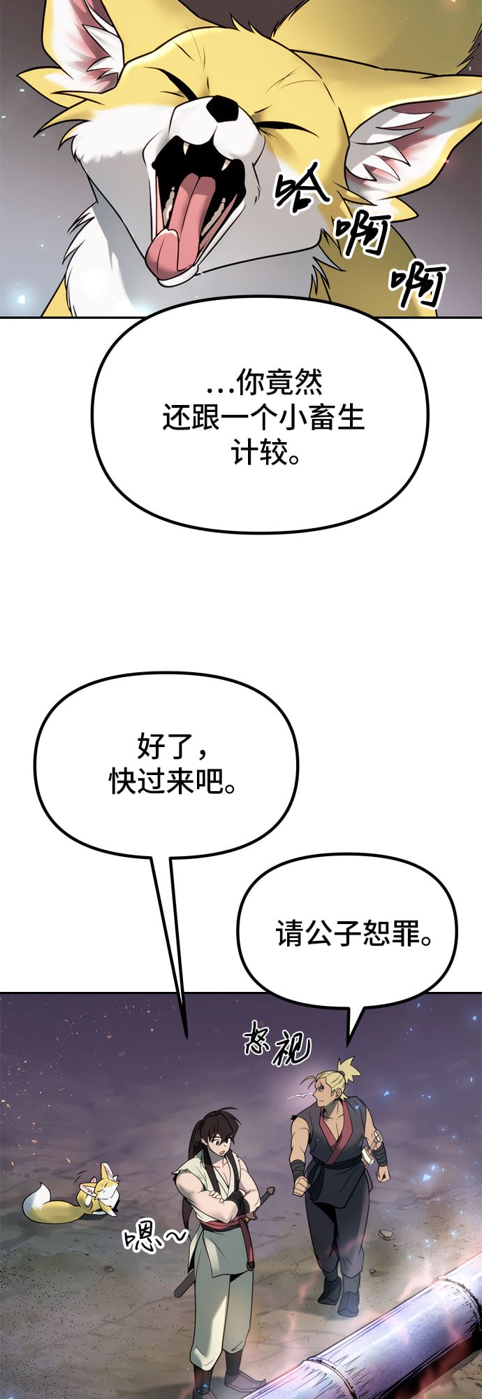第 76 页