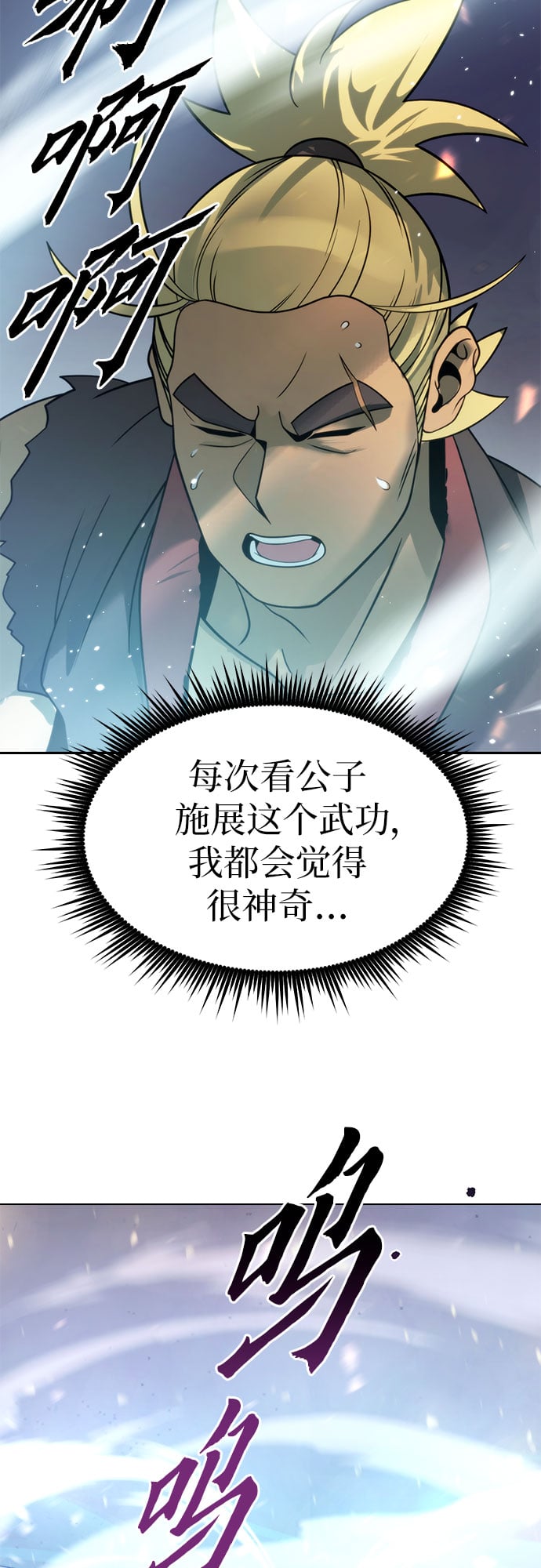 第 79 页