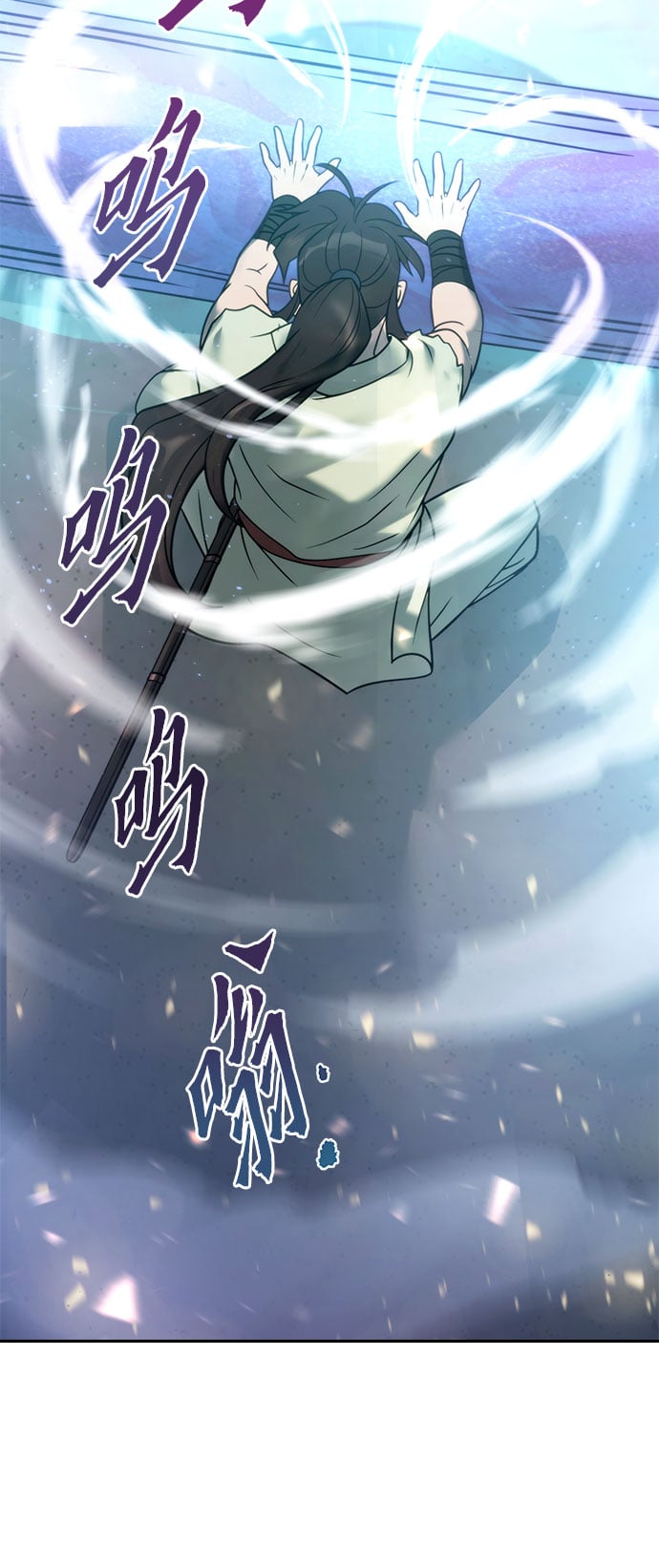 第 80 页