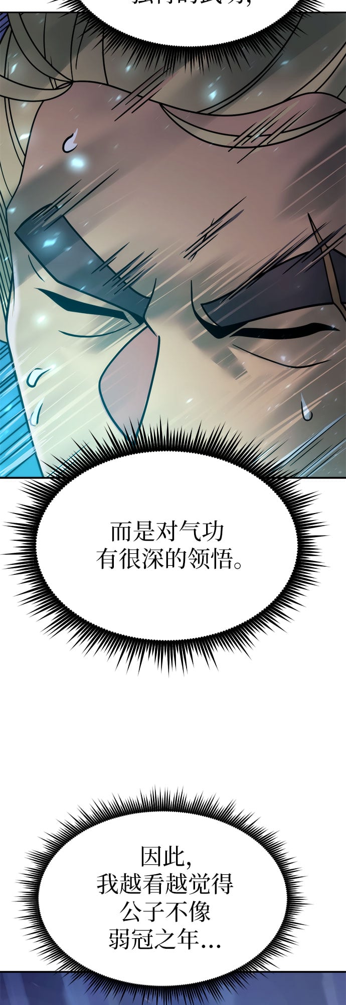 第 82 页
