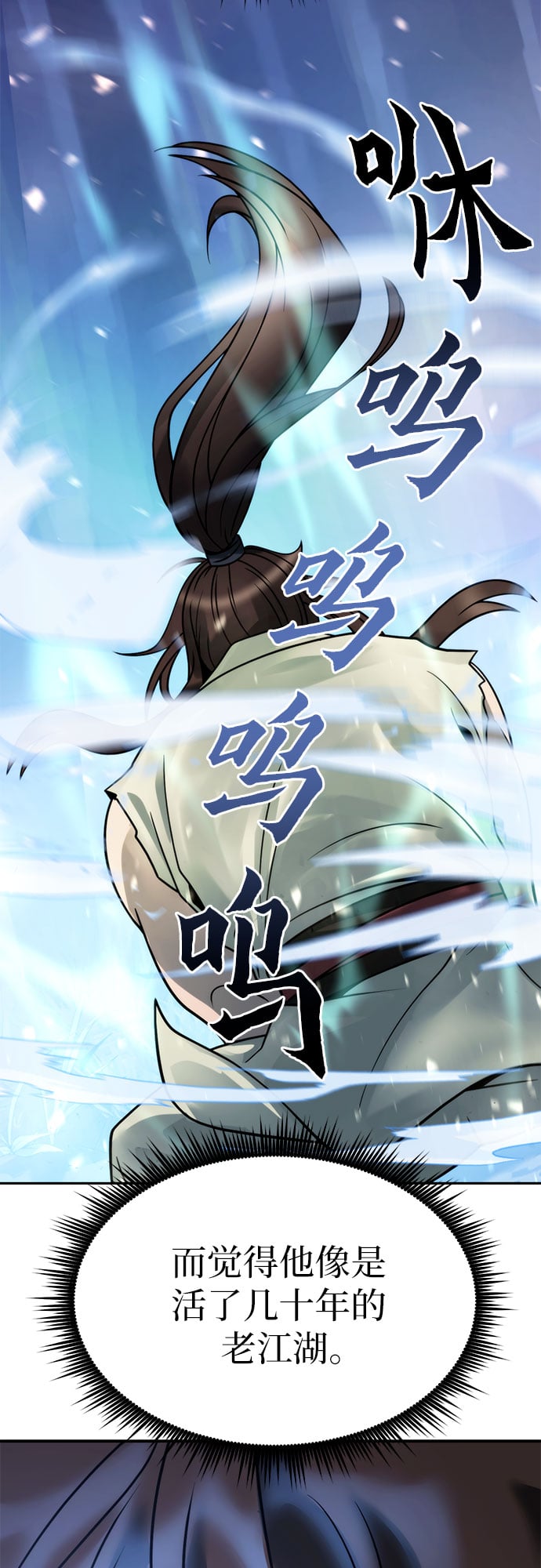 第 83 页