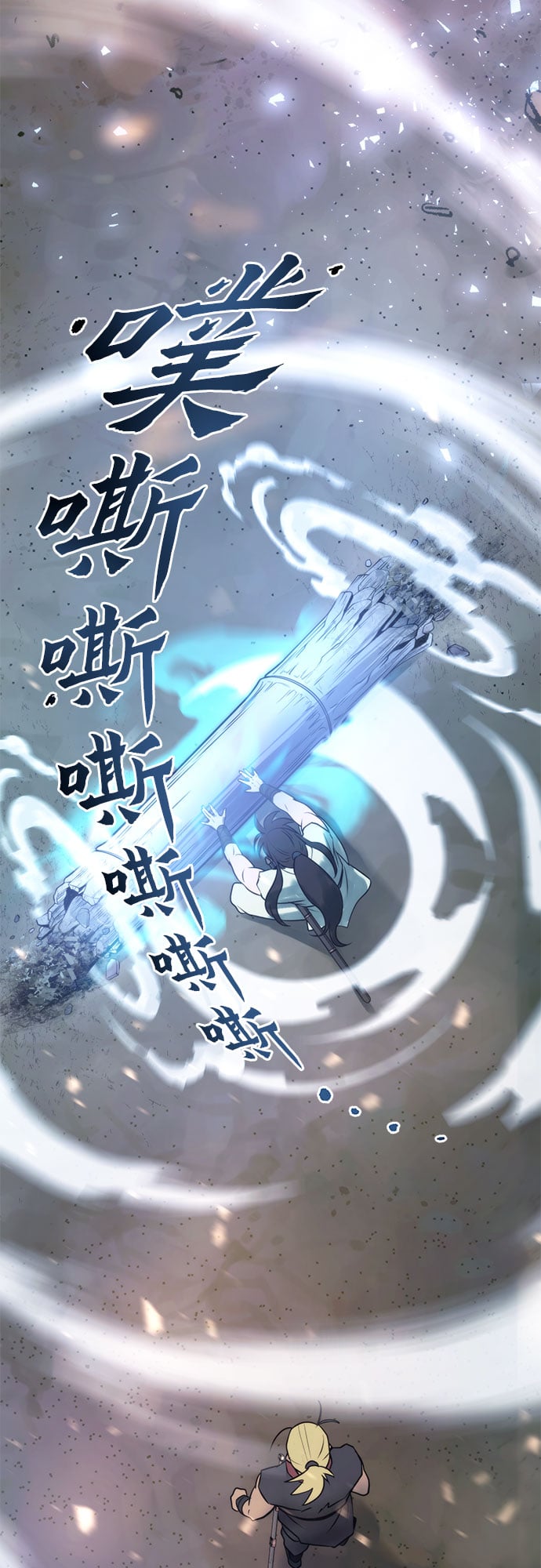 第 88 页