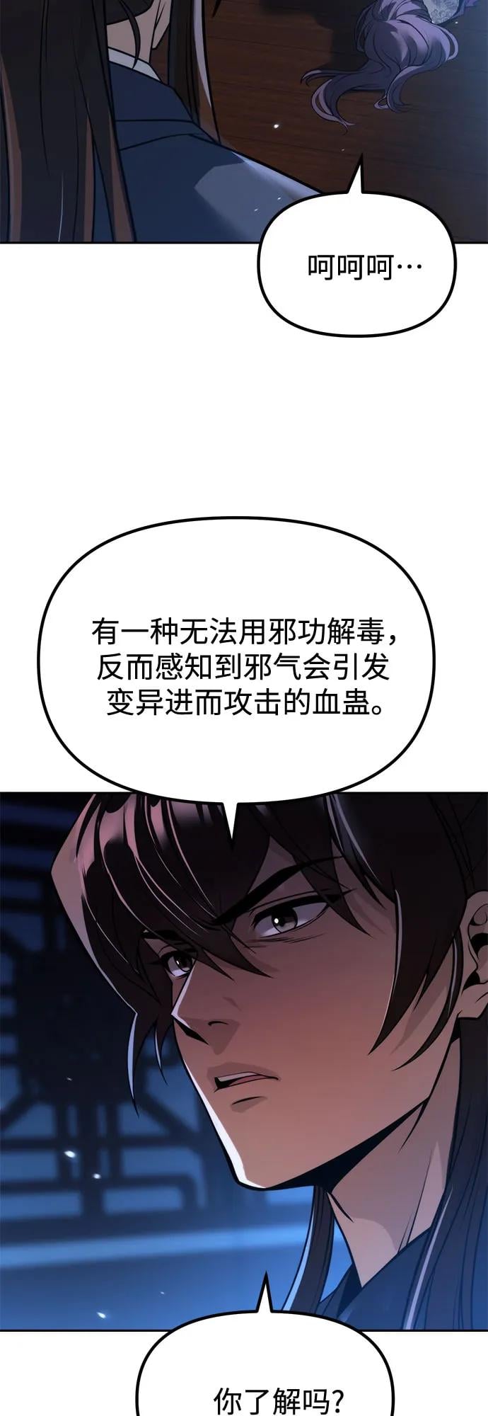第 70 页