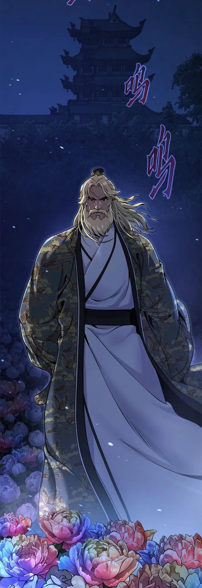 第 84 页