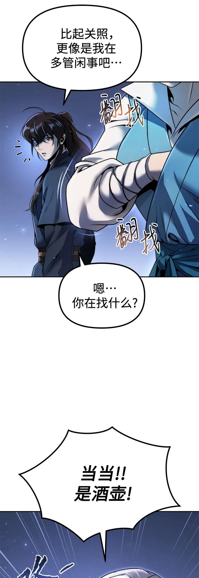 第 73 页