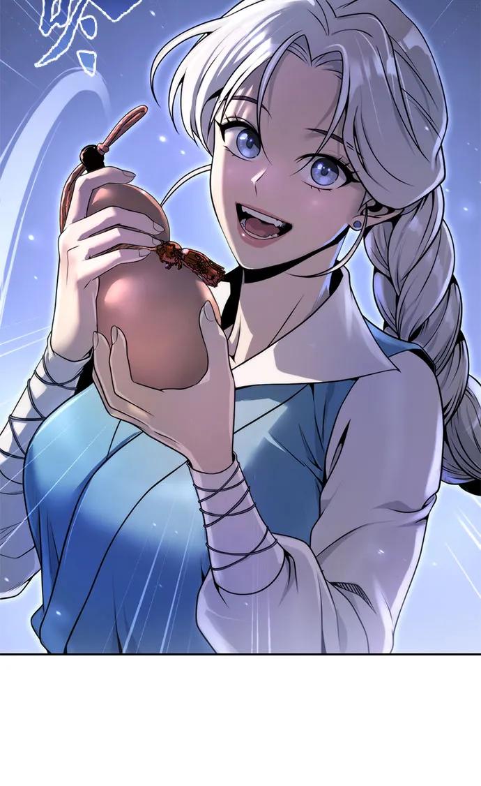 第 74 页