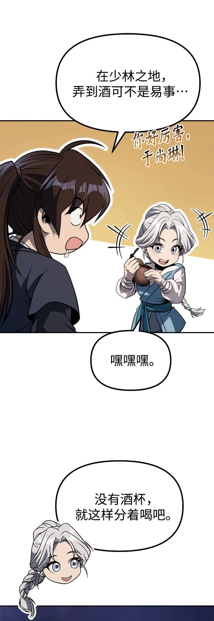 第 75 页