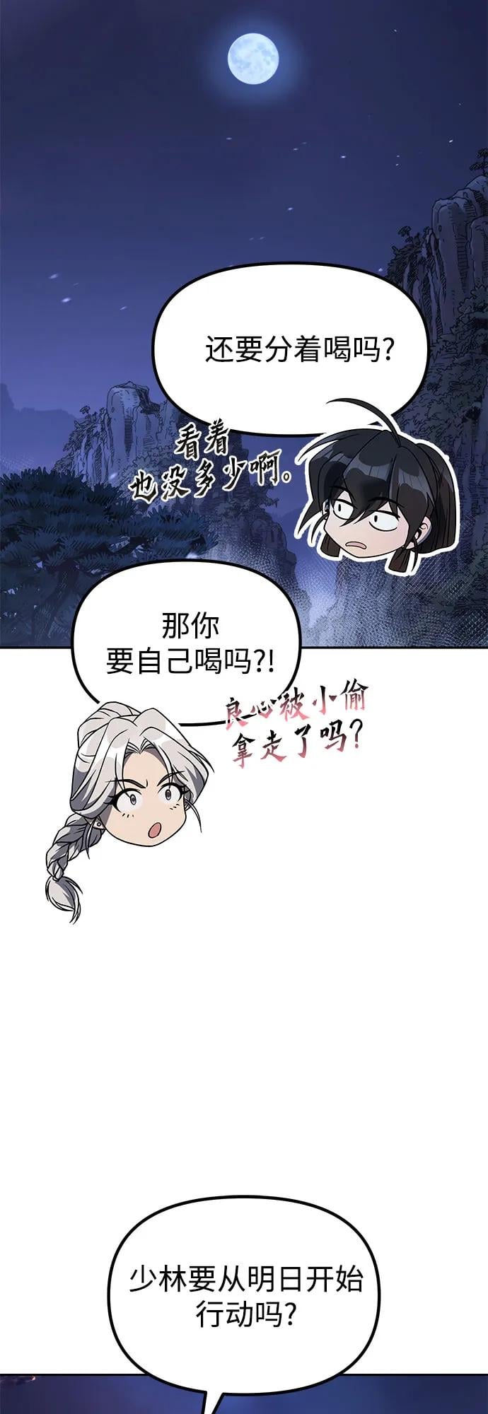 第 76 页