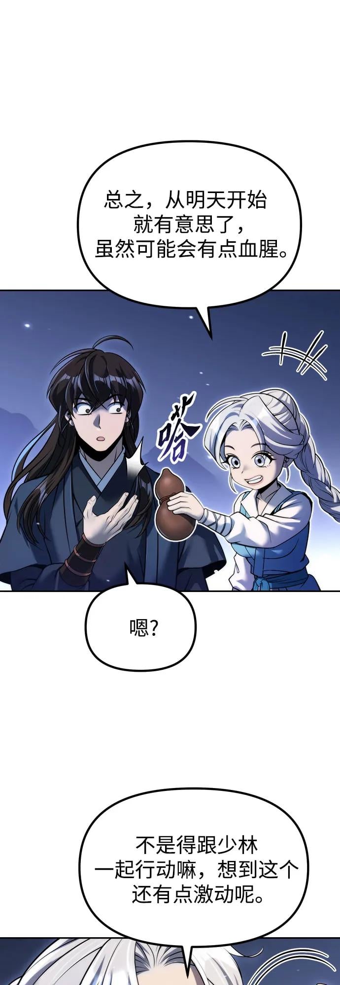 第 79 页