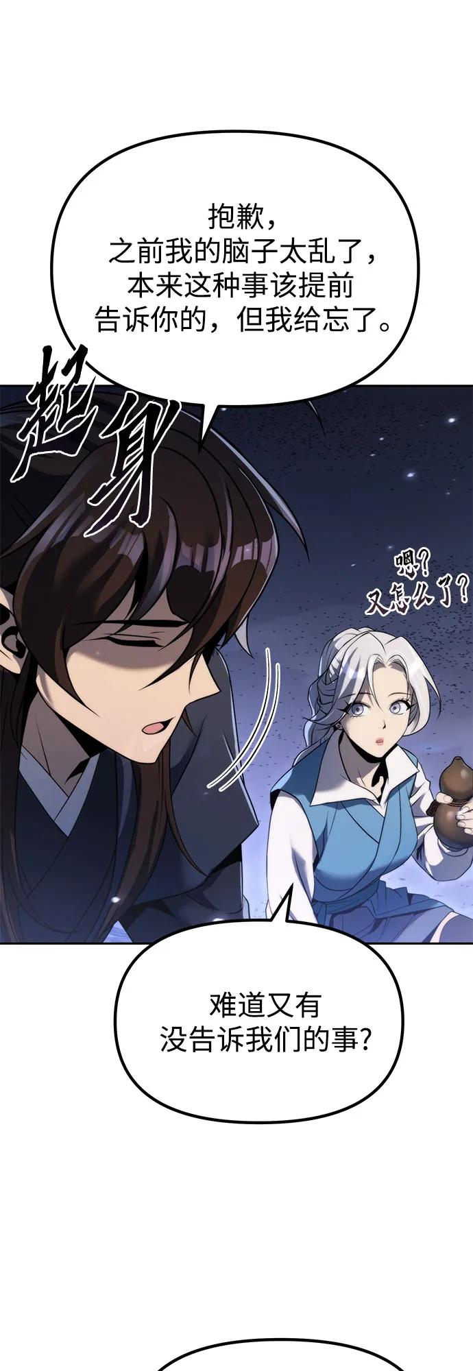 第 81 页