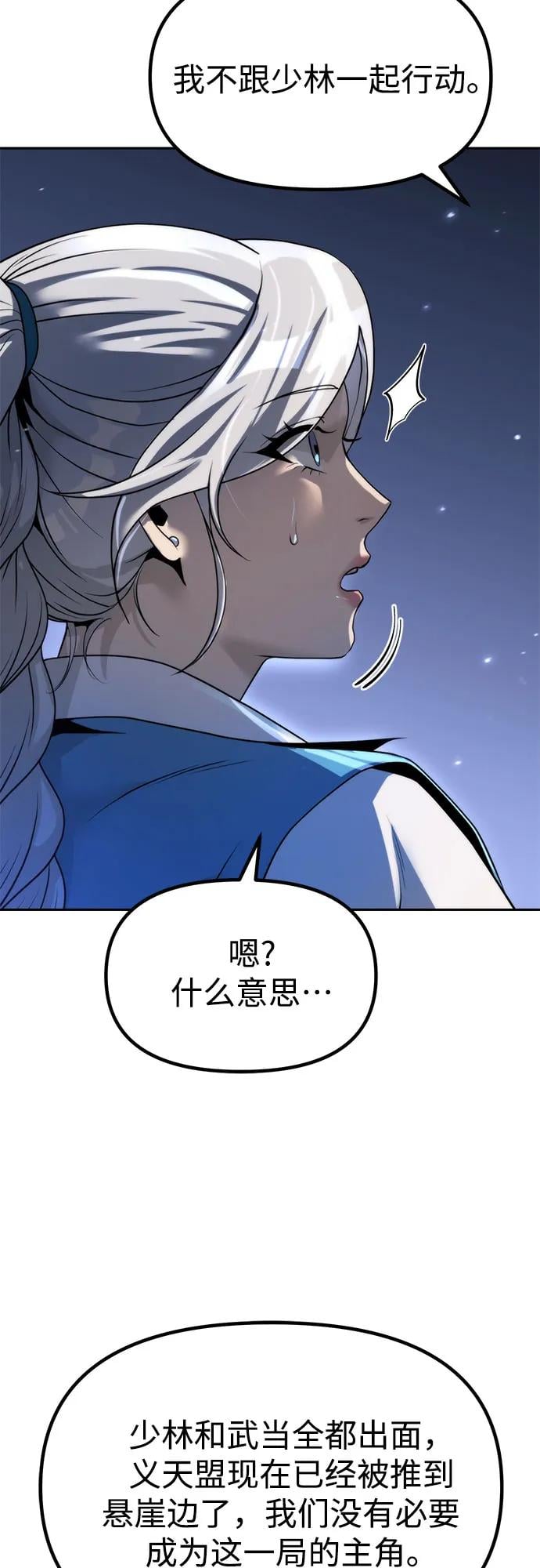 第 82 页