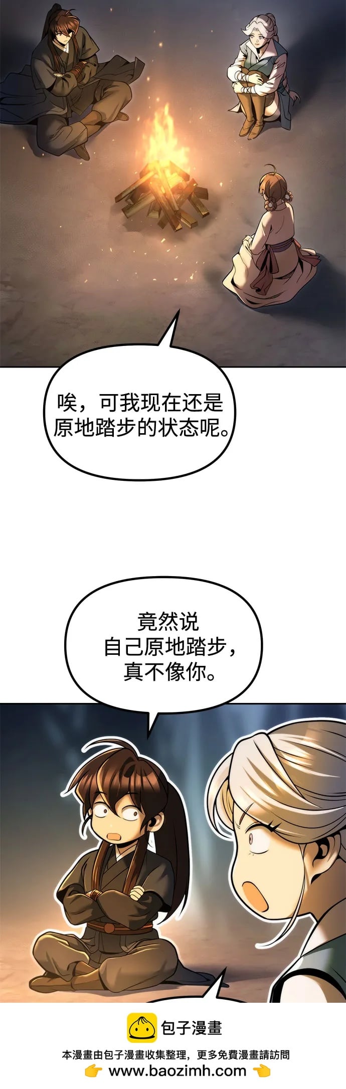 第 61 页