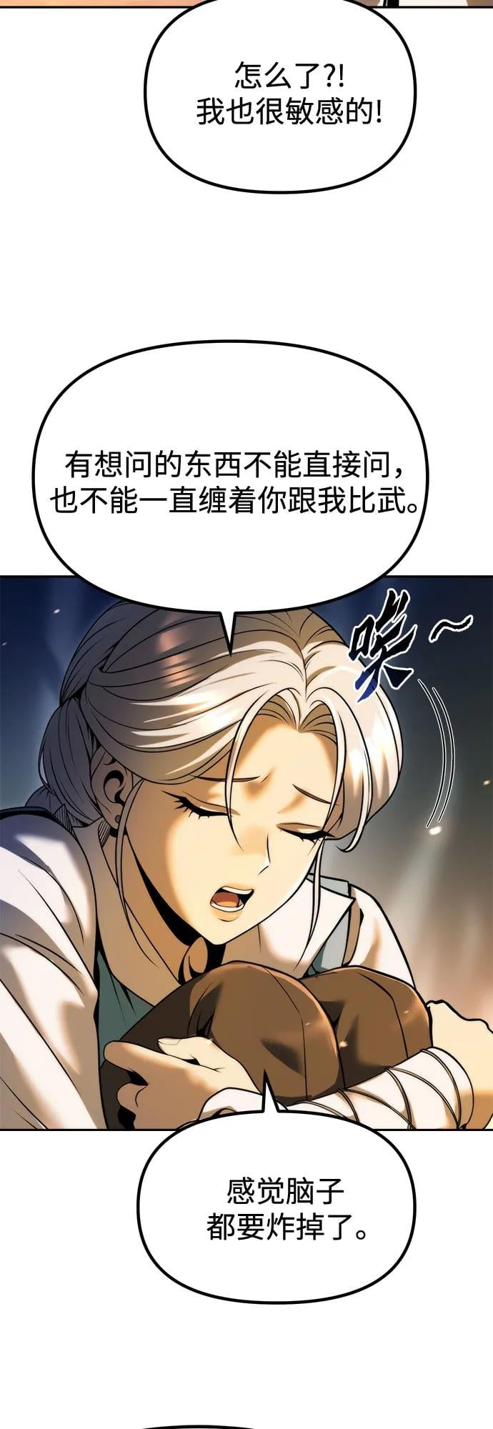第 62 页