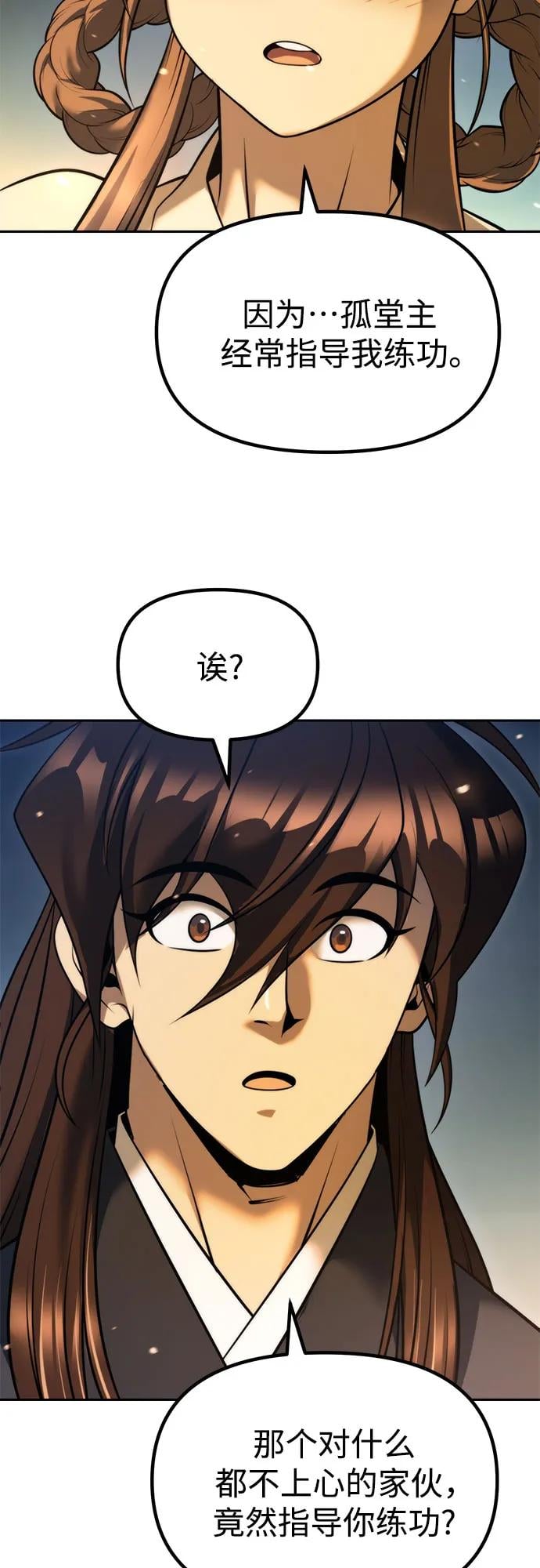 第 67 页