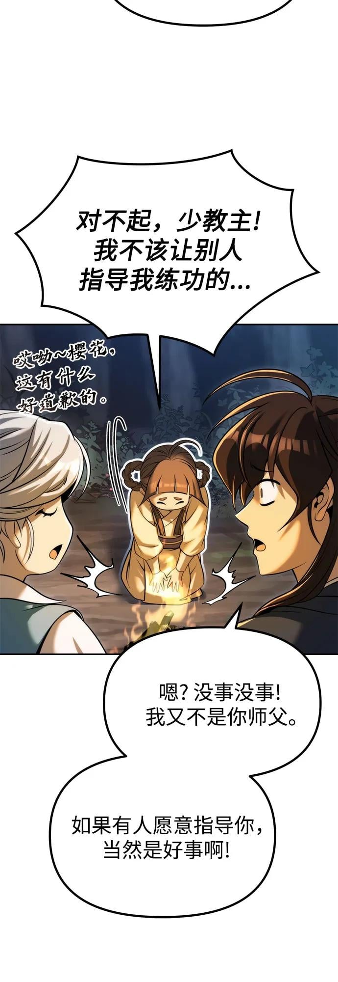 第 68 页