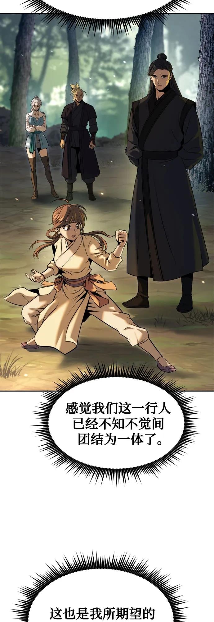 第 70 页