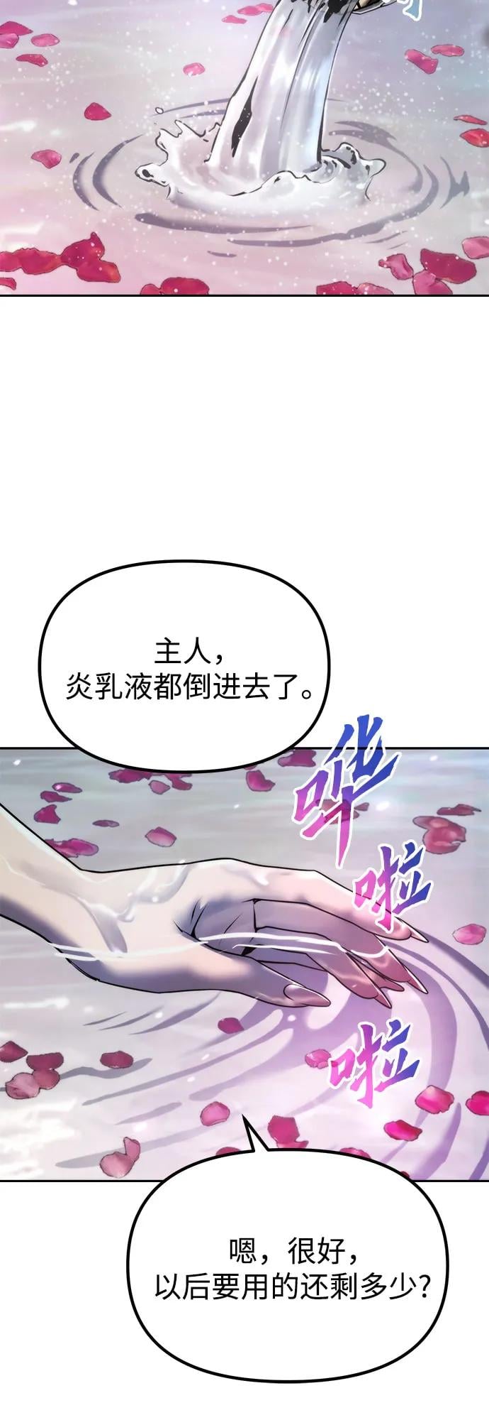 第 75 页
