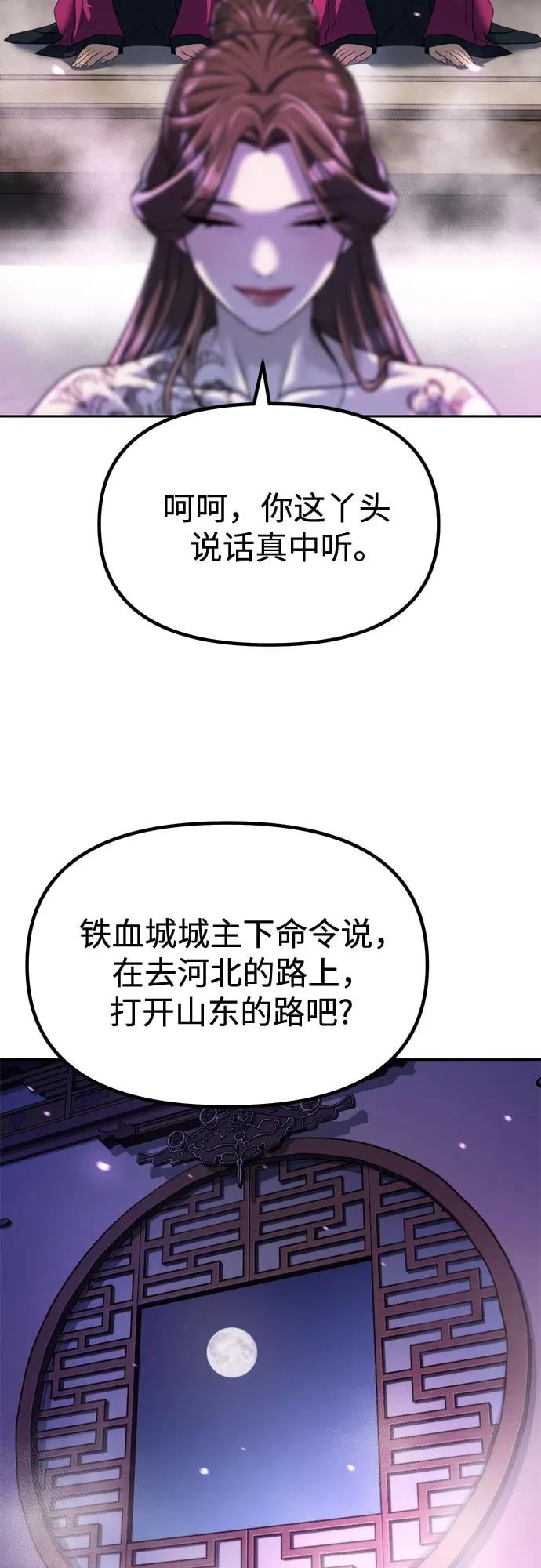第 80 页
