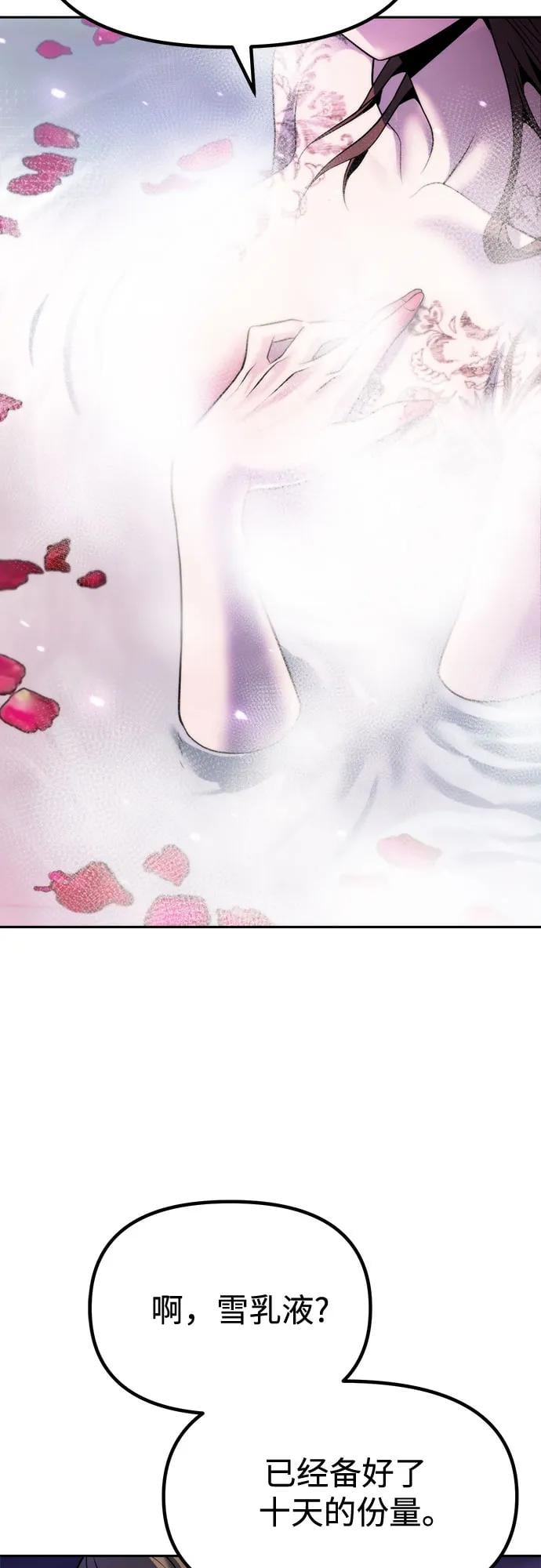 第 84 页