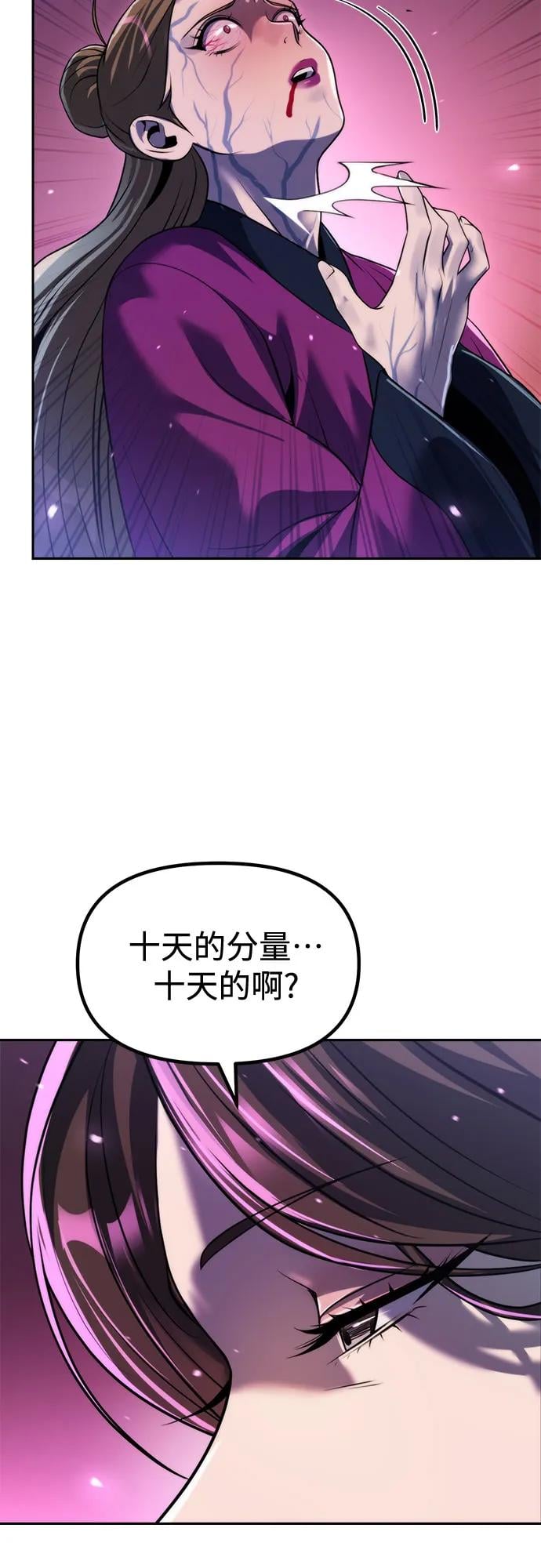 第 87 页