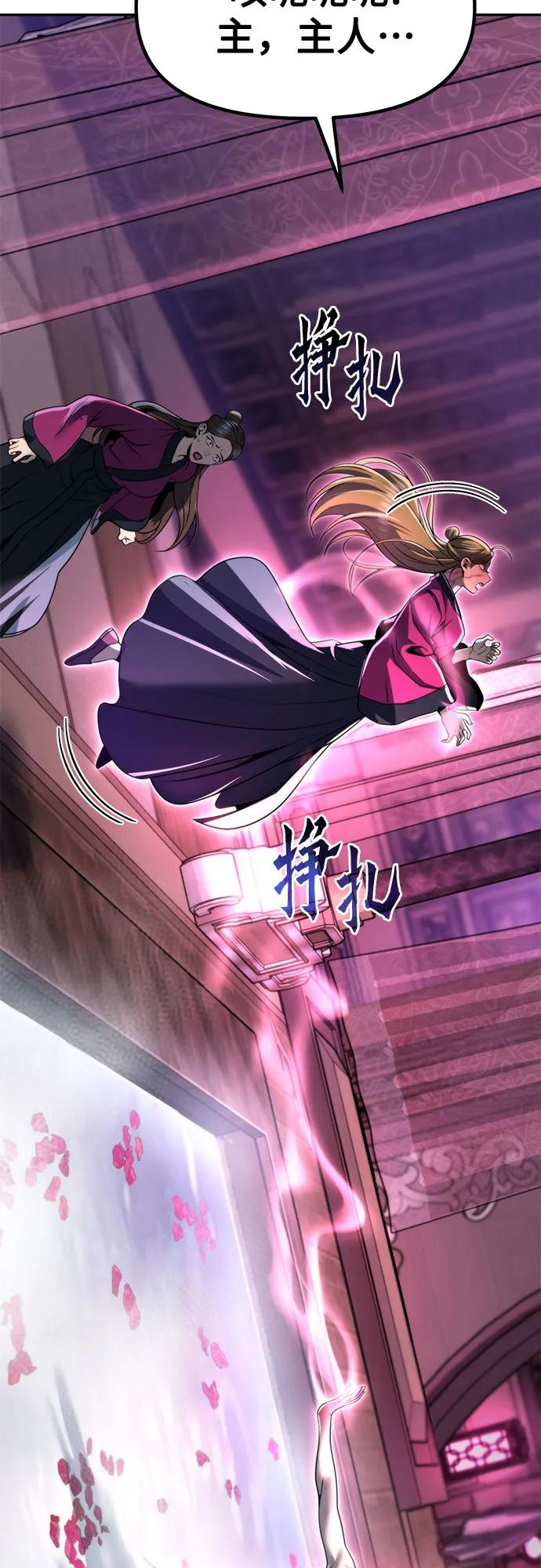 第 91 页