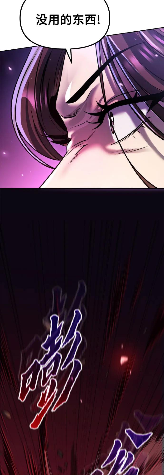 第 94 页