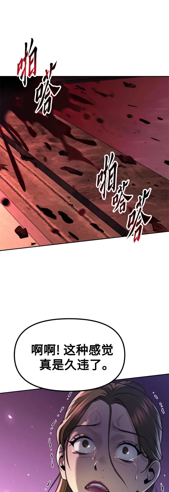 第 96 页