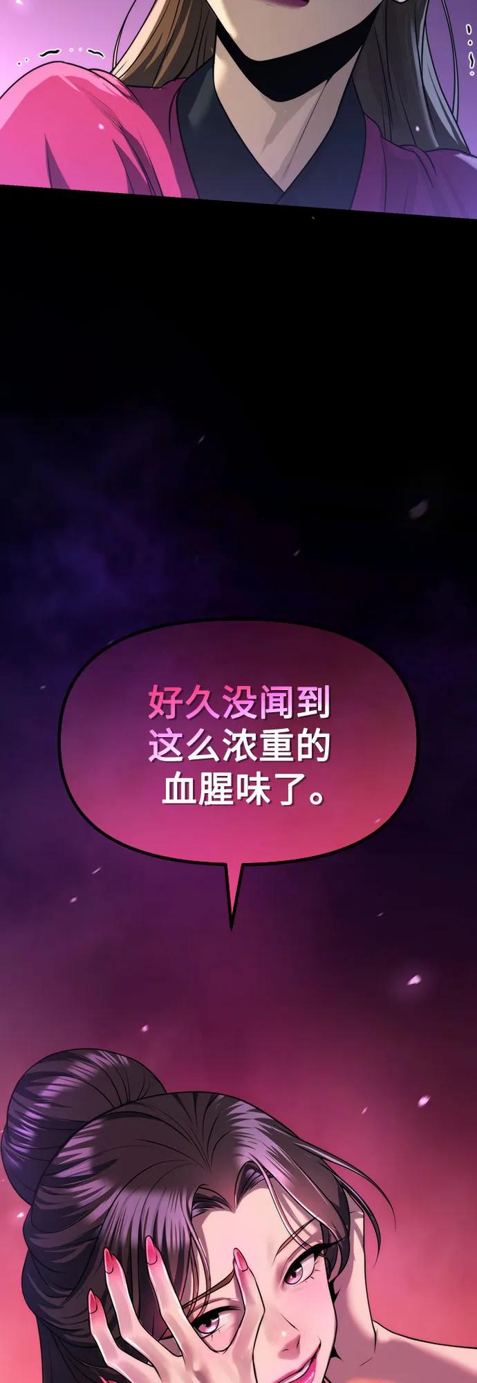 第 97 页