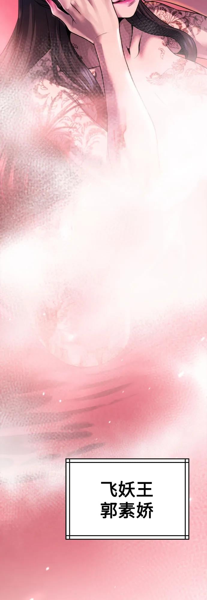 第 98 页