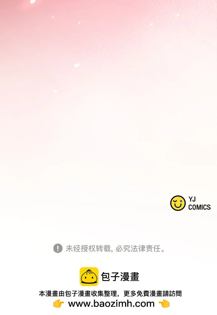 第 99 页