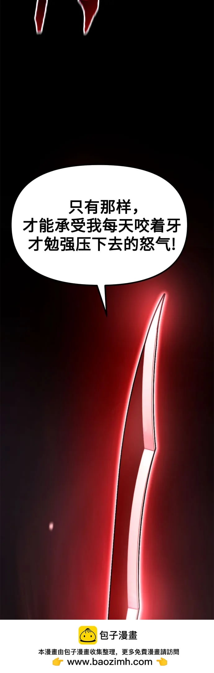 第 100 页