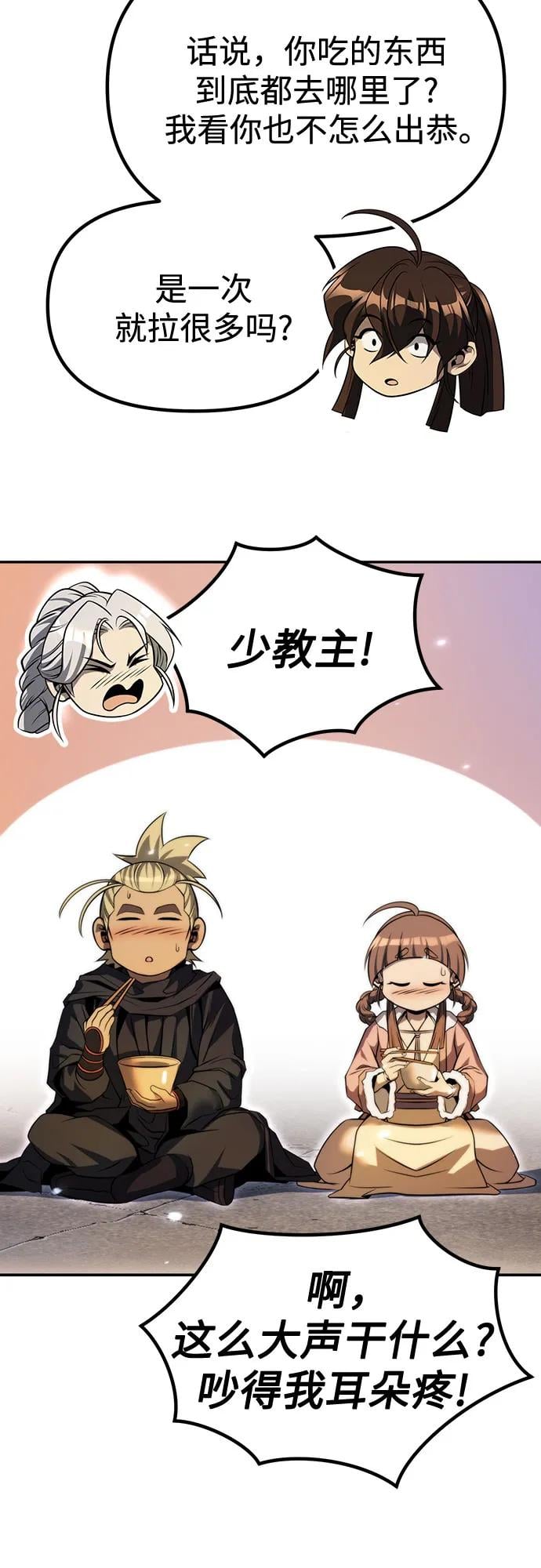 第 51 页