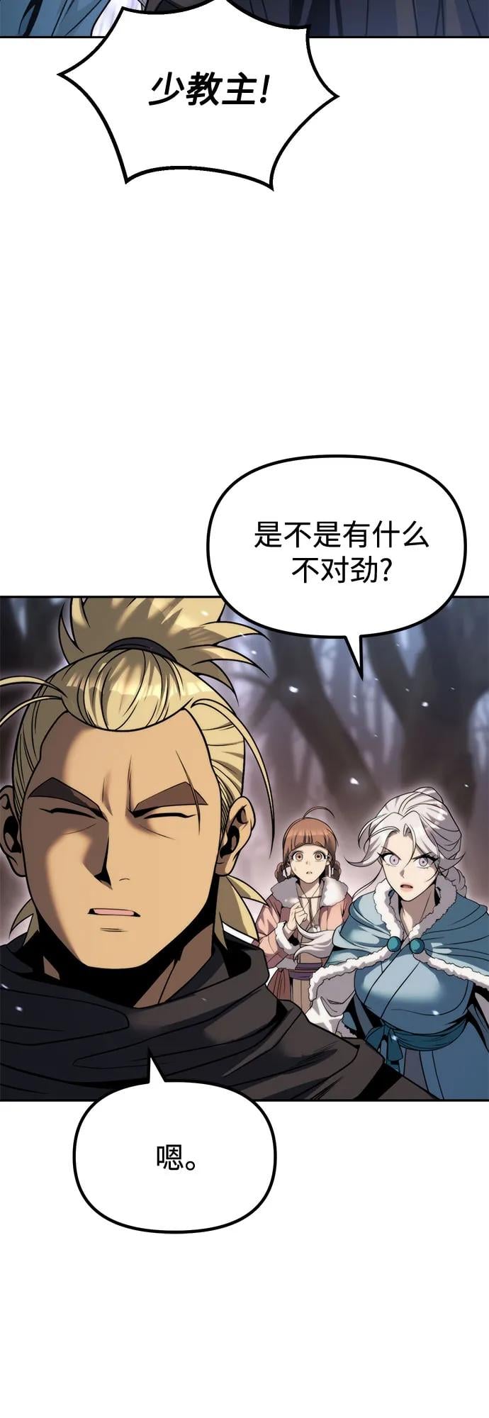 第 59 页