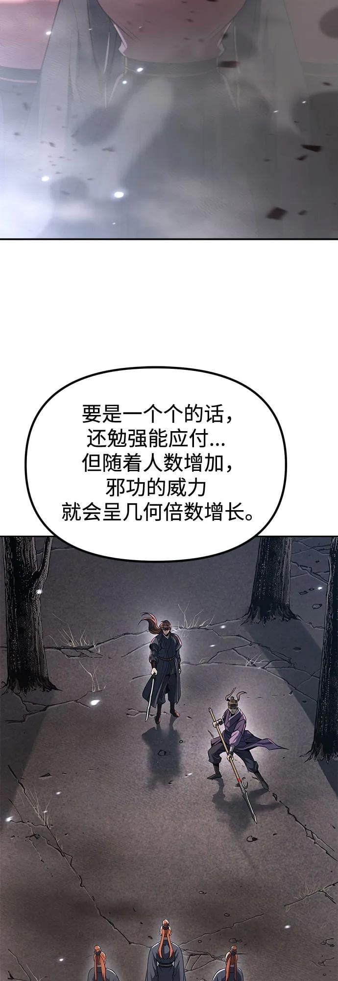 第 81 页