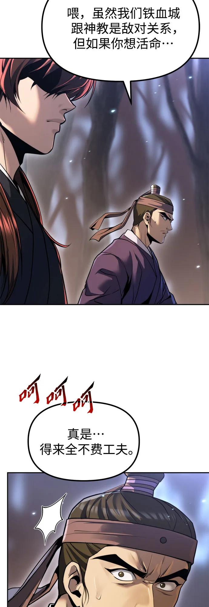 第 84 页