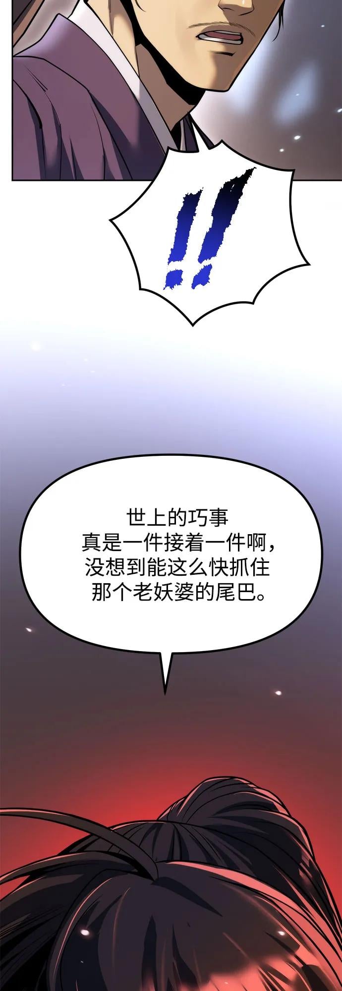 第 85 页