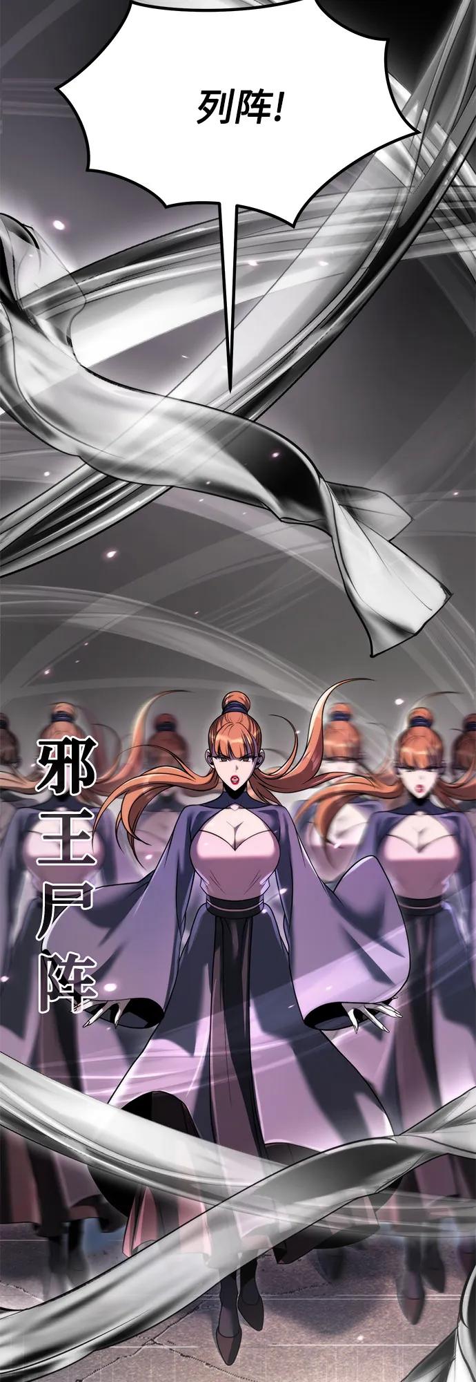 第 93 页