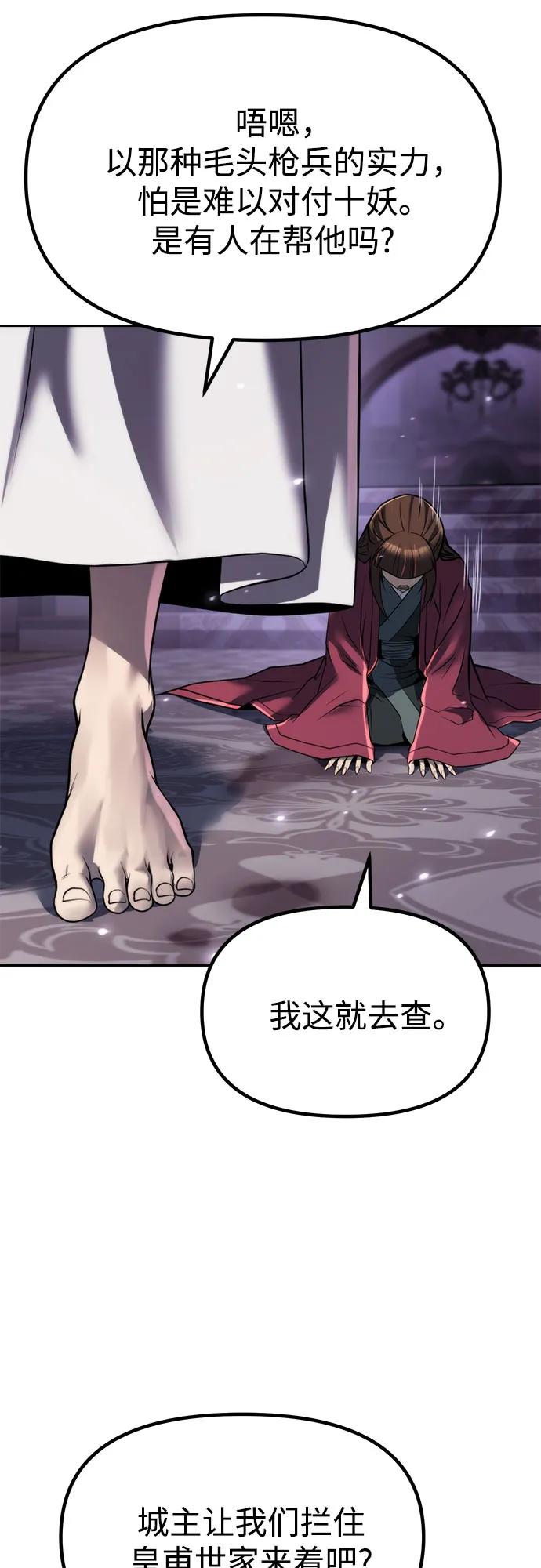 第 66 页
