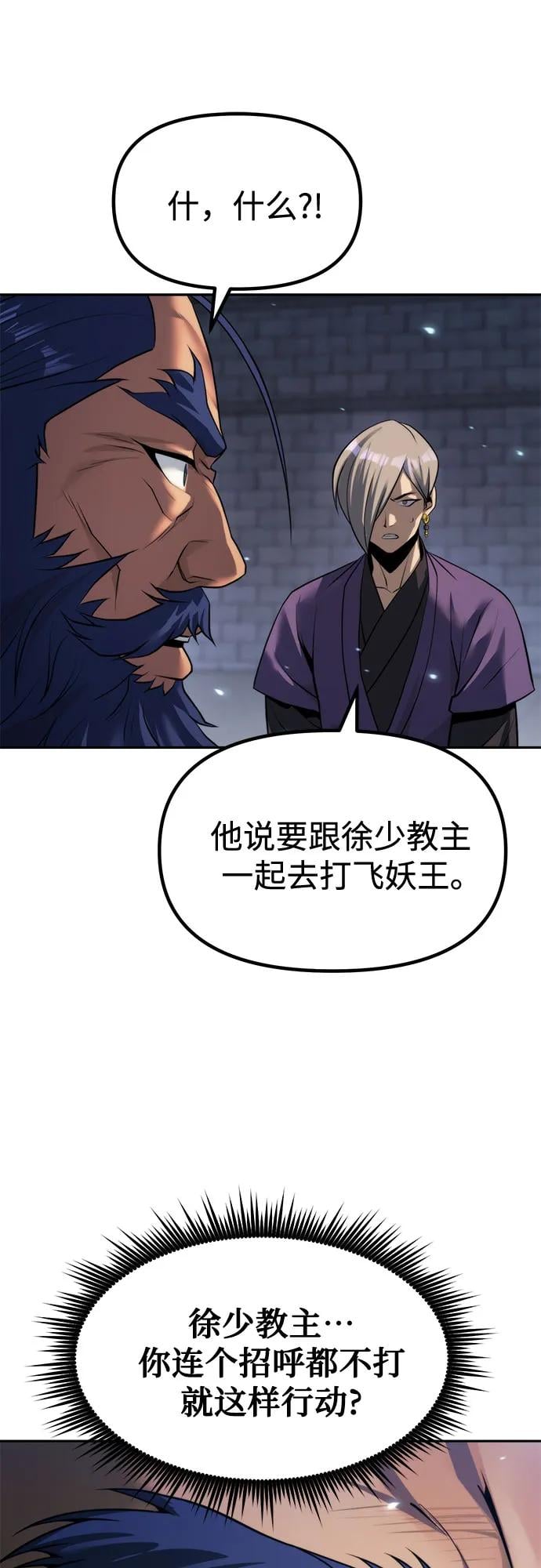 第 84 页