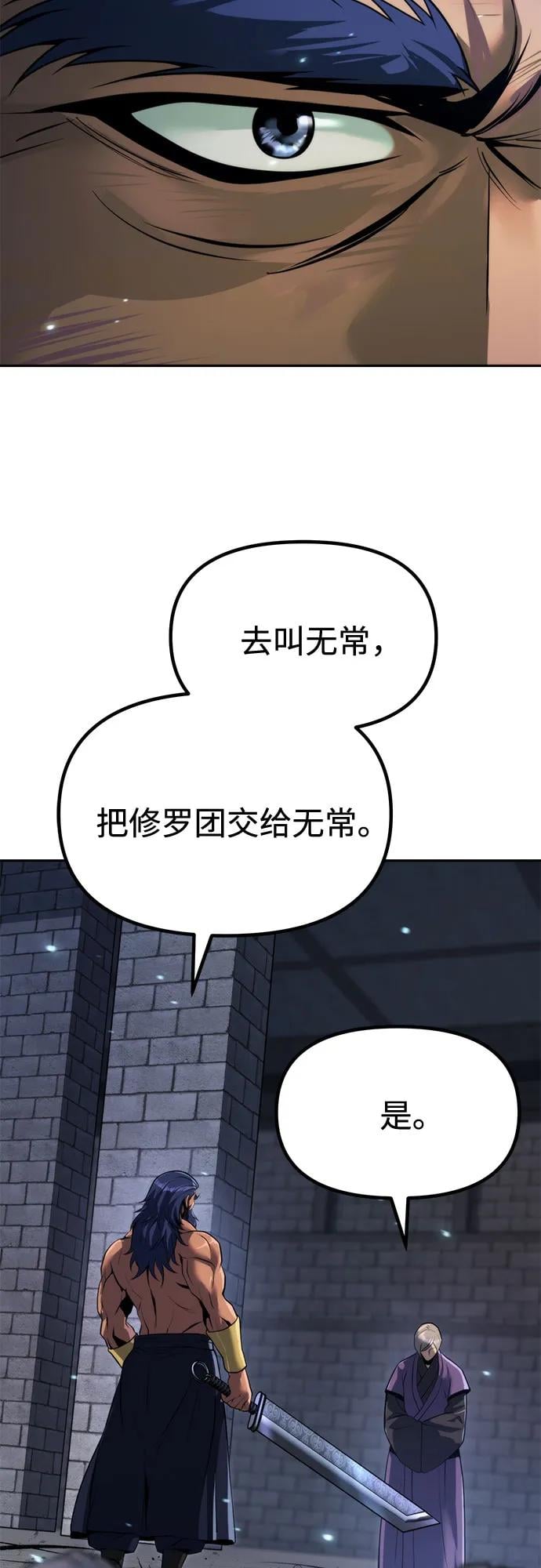 第 85 页