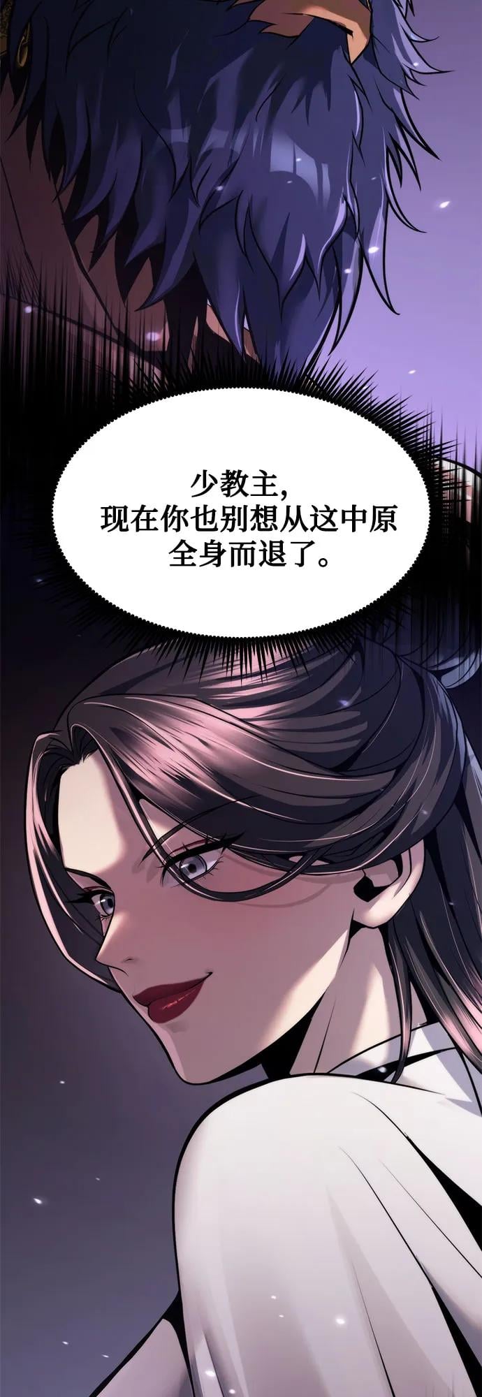 第 87 页