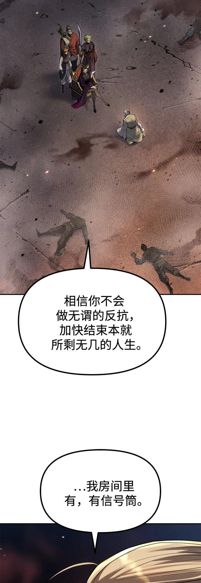 第 75 页