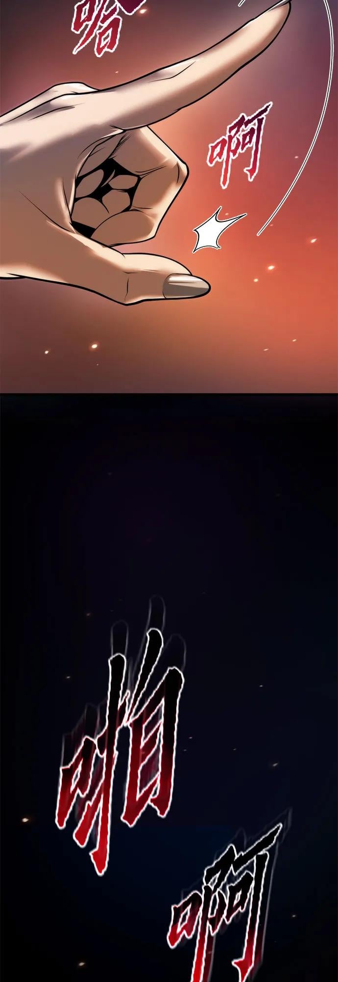 第 79 页