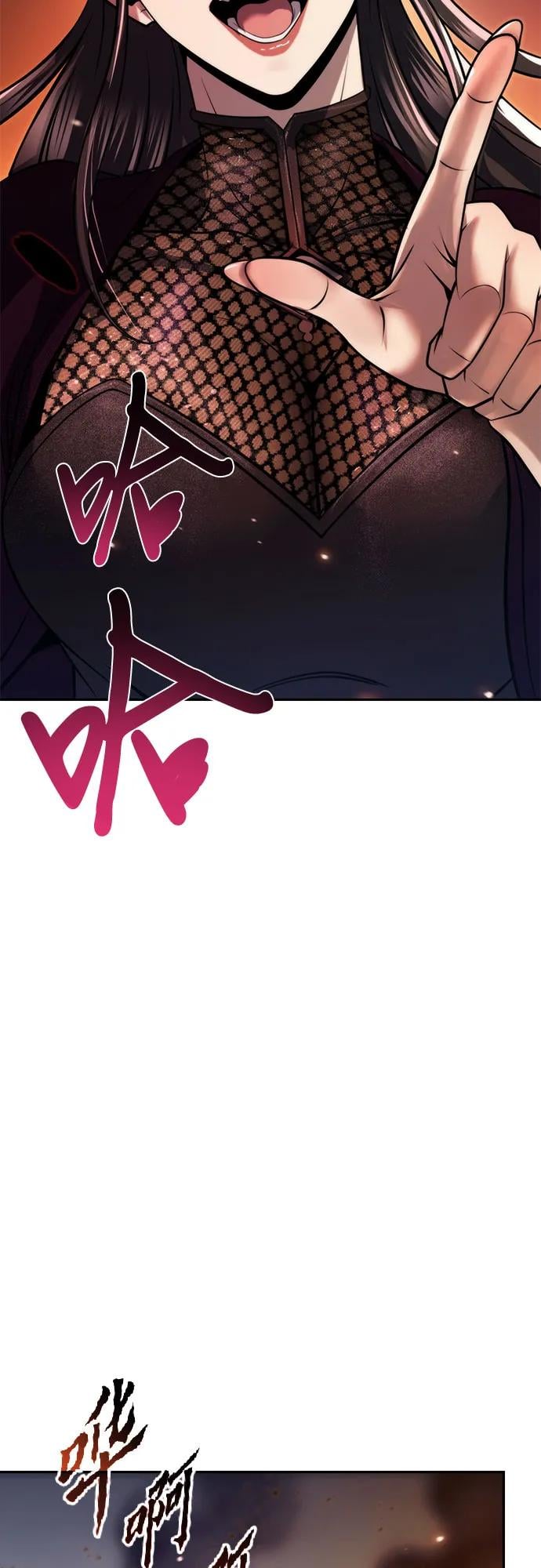 第 82 页