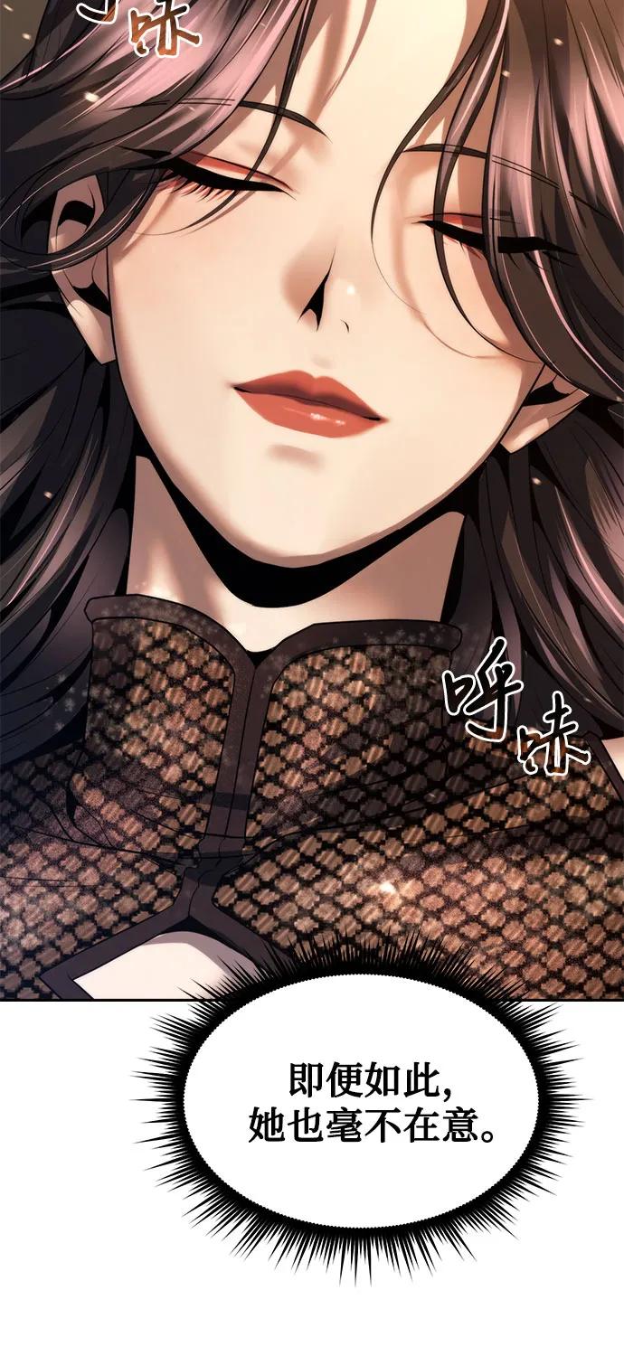第 89 页