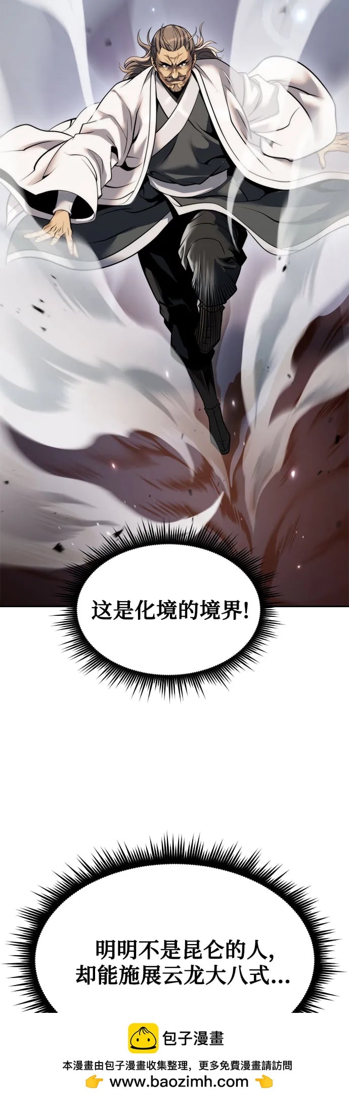 第 54 页