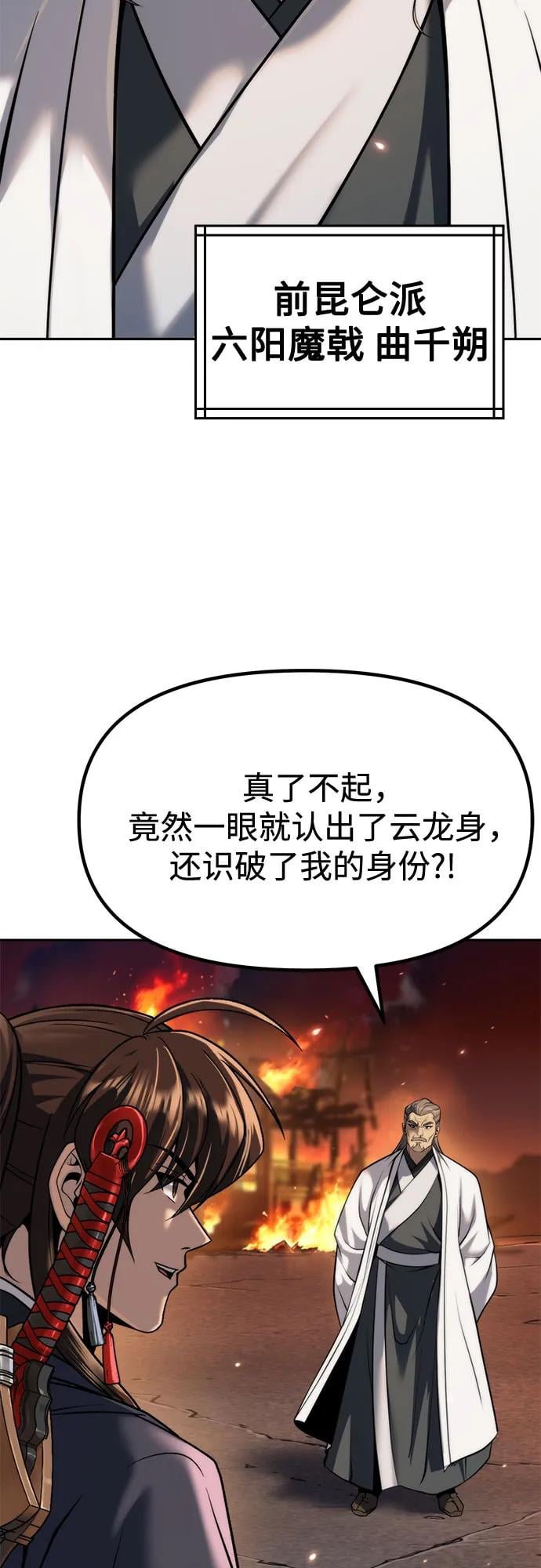 第 57 页