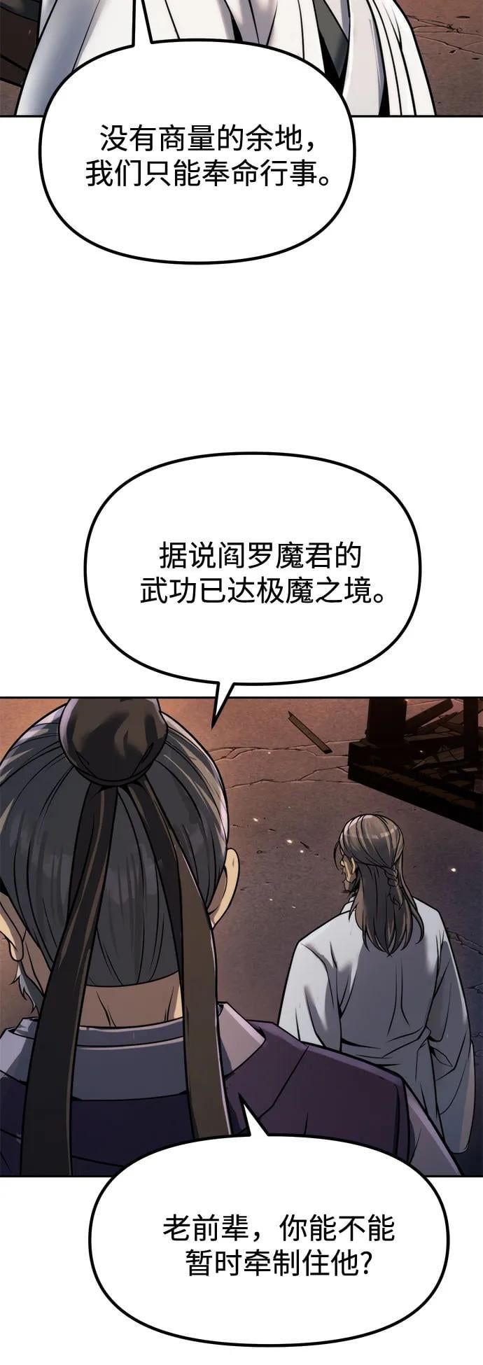 第 62 页